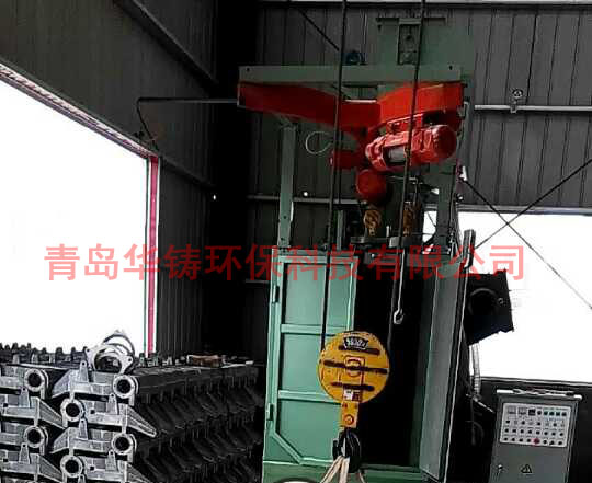 濟(jì)南拋丸機(jī)案例，Q376雙吊鉤式拋丸機(jī)除銹清砂專用機(jī)器