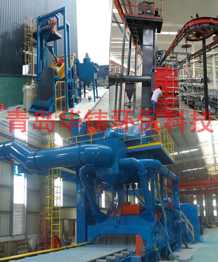 可用于鑄件清理的通過式拋丸機(jī)、履帶式拋丸機(jī)、吊鉤式拋丸機(jī)使用現(xiàn)場圖