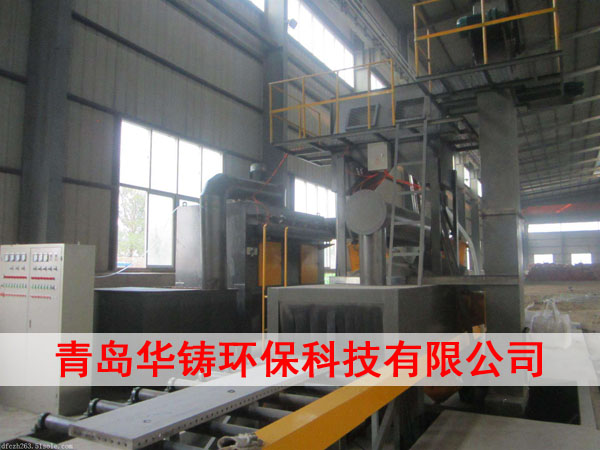 鋁膜板拋丸機(jī) 鋁膜板拋丸機(jī)