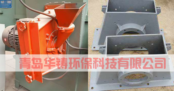 拋丸機配件、易損件、耐磨件